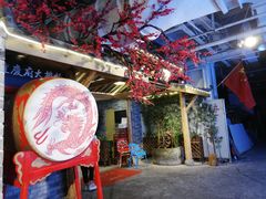 -庆合府重庆大排档(紫都城店)