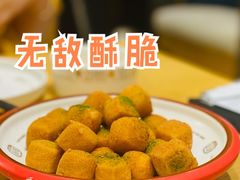 海苔豆腐一口酥-粤集·手工粤菜(皇庭广场店)