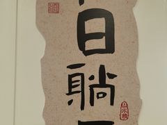 -楼上猫咖(罗湖店)