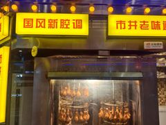 -新佳丽时尚广场