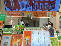 -益禾堂(三亚金鸡岭店)