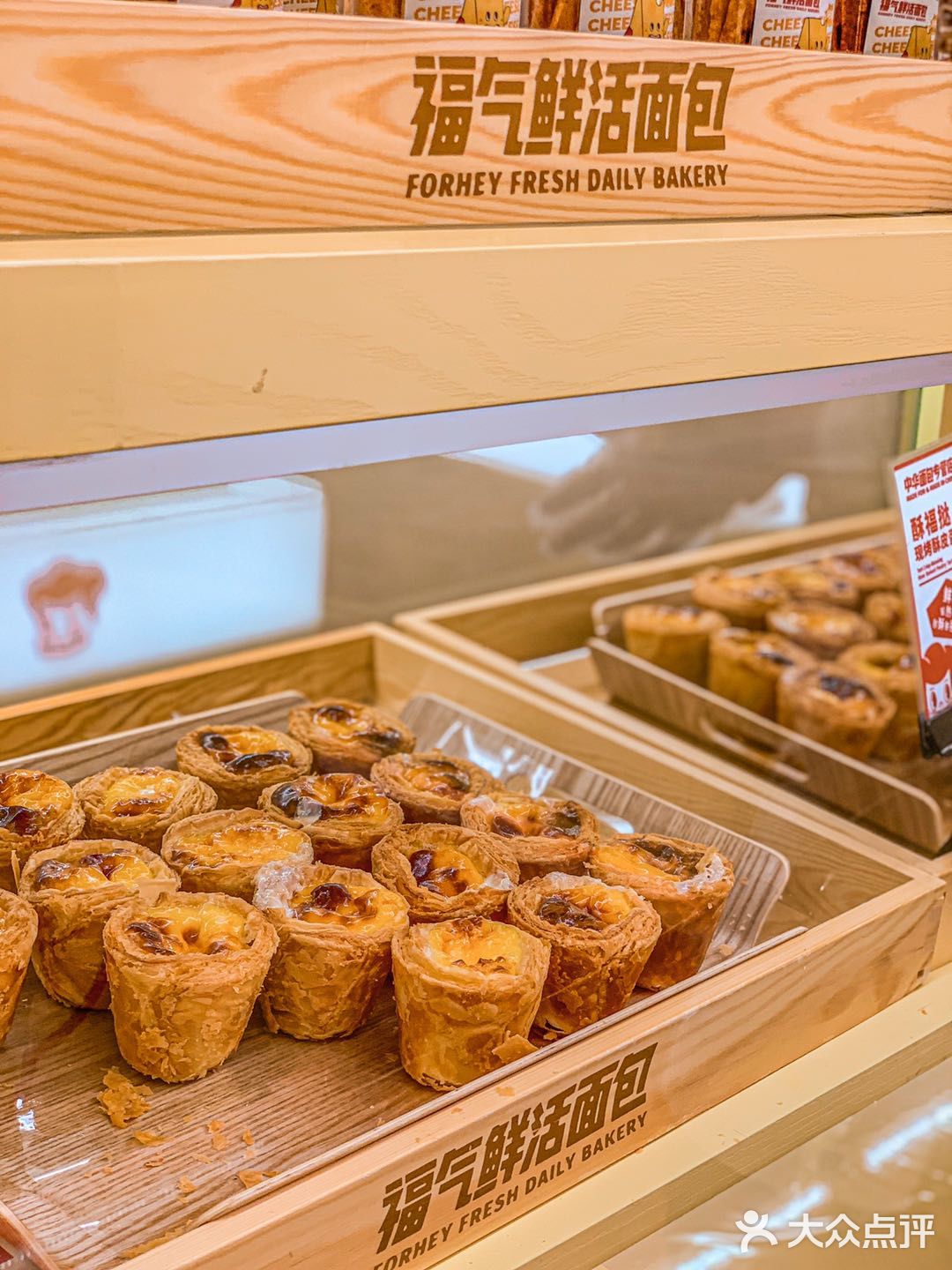 排队也要买的福气鲜活面包🍞