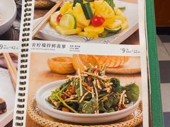 -云海肴·云南小炒·汽锅鸡(天津国金汇店)