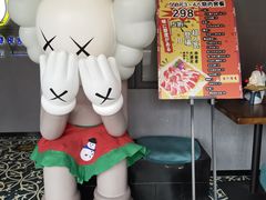 -龙神·炭烧酒场深夜食堂(新街口店)