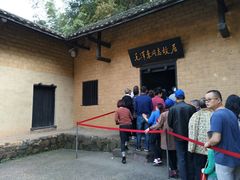 -韶山毛泽东同志故居