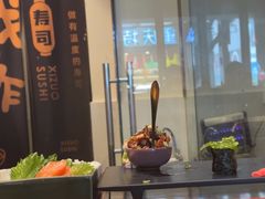 -戏作寿司(观音桥店)