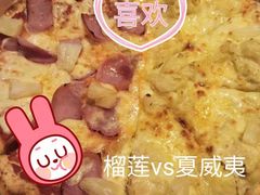 -乐凯撒披萨(中心书城店)