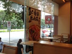 -永和大王(茉莉上新·友谊店)