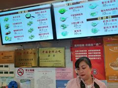 -大壶春生煎(四川中路店)