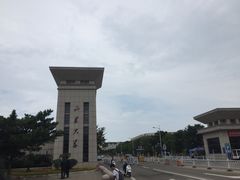 -山东大学(威海校区)