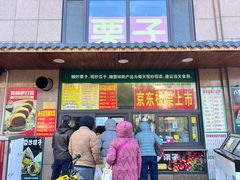 -源宗盛粽子汤圆
