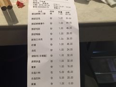 账单-海底捞火锅(勒泰店)