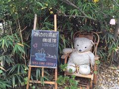 -海边的猫和咖啡馆