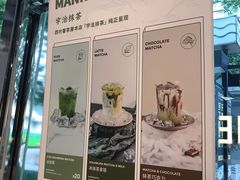 门面-Manner Coffee(大宁国际商业广场店)