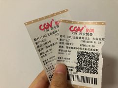 -CGV影城(悦荟4DX店)