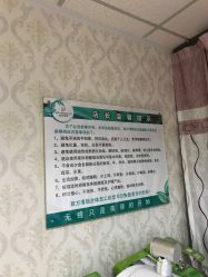 -苗方清颜专业祛痘连锁机构