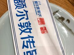 -额尔敦传统涮.冰煮羊火锅(乌兰察布体育场店)