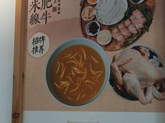 -大官米线(喜盈门范城店)