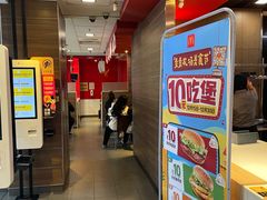 -麦当劳(无锡滨湖万达店)