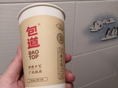 -包道广式点心专门店(东山口店)