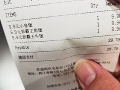 -汉堡王(上海虹口龙之梦)