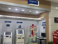 -中国民生银行(上海南汇支行)