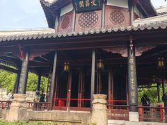 -文昌阁