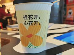 拿铁外观-肯德基(大兴火车站店)