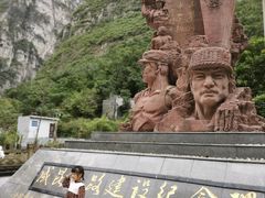 -大渡河峡谷国家地质公园