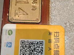 -高玛纳驴肉火烧(河间总店)