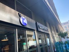 门面-瑞幸咖啡(紫金数码园店)