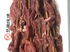 烤牛肉-白氏兄弟烧烤(中赢广场店)