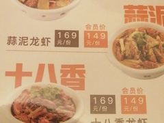 -小厨娘淮扬菜(江宁弘阳店)
