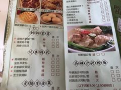 菜单-沙河粉村·国家非遗传承(云台店)