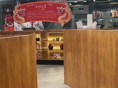 -东方饺子王(重庆路亚泰店)