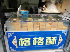 -格格酥(大栅栏西街商业店)