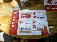 -阿秋牛排(湖心街店)