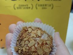 -鲍师傅糕点(国金街店)