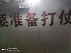 -816工程景区