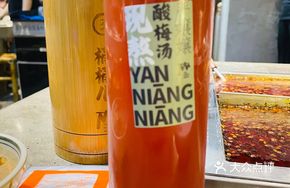 Yan Nanny's Homemade Plum Syrup