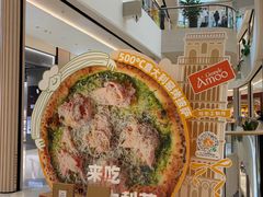 -Grande A'moo(上海万象城店)