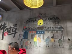 -牛吃草牛杂面(天一店)