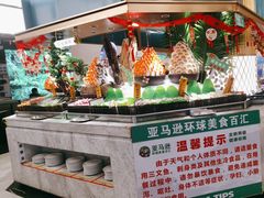 -亚马逊海鲜自助(梅溪湖步步高店)