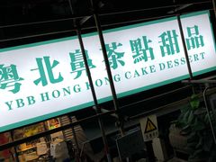 门面-超琪星·咖啡简餐(川音店)
