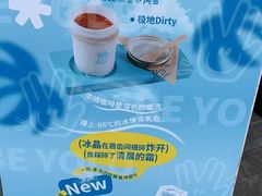-BE YOLO必有乐&小红帽三明治