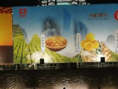 -中国农业博物馆