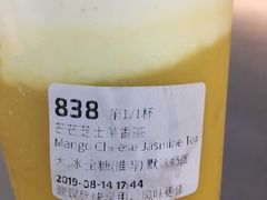 -瑞幸咖啡(芳村万象店)