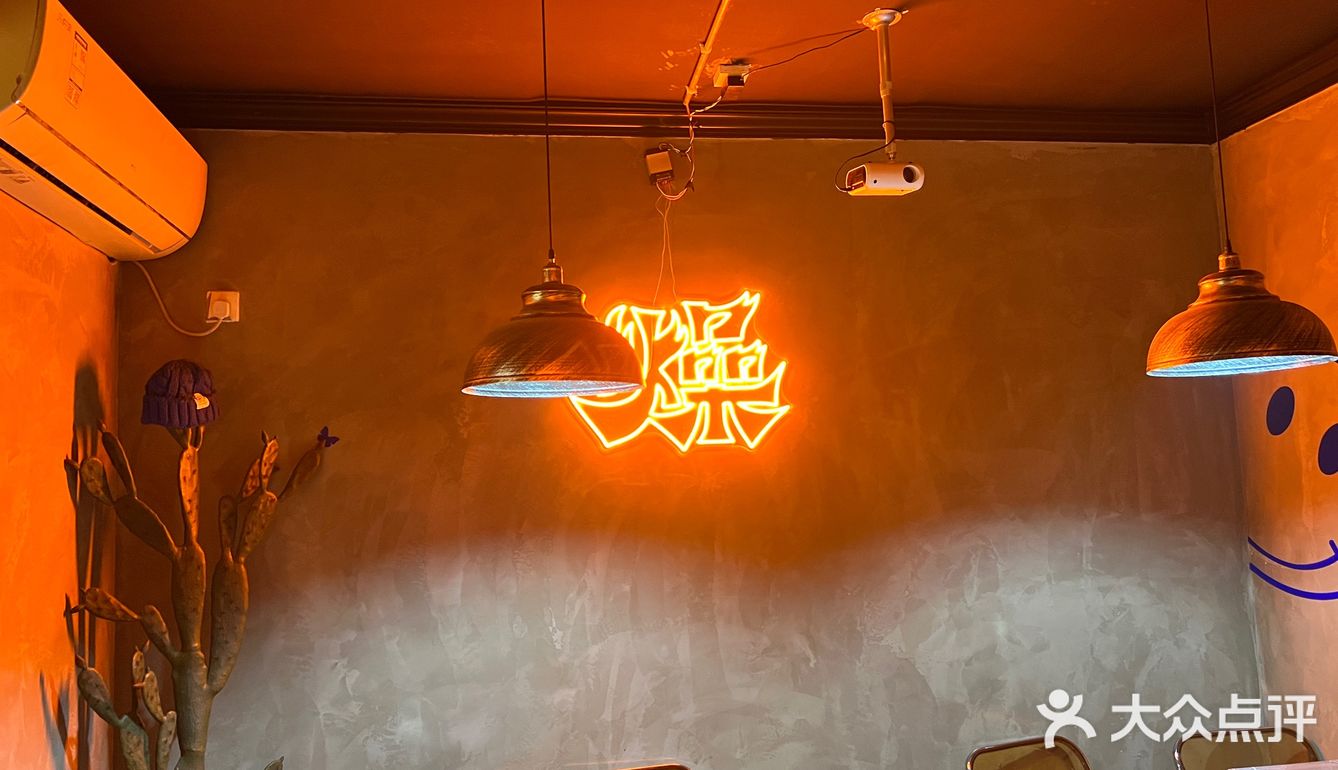 九街附近的烧烤