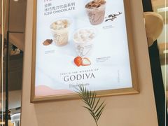 -GODIVA(美罗城店)