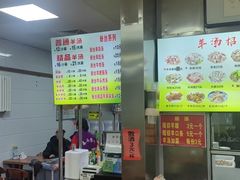 -春雨羊汤店(广开四马路总店)